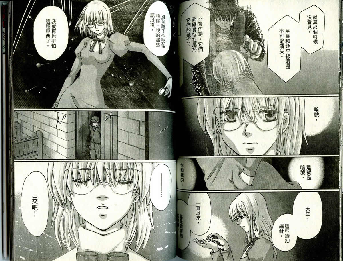第4卷91