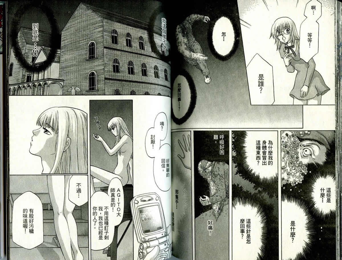 第4卷97