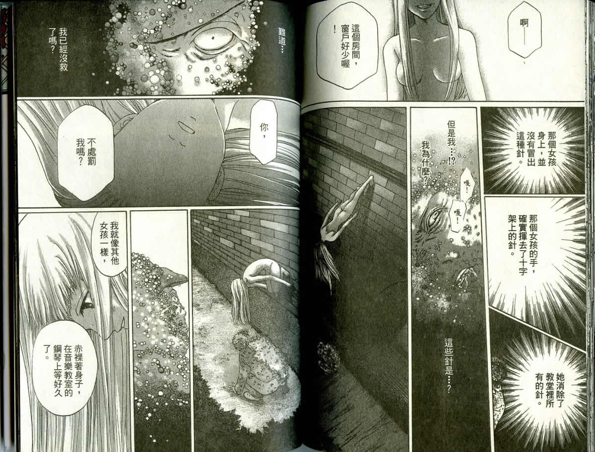 第4卷98
