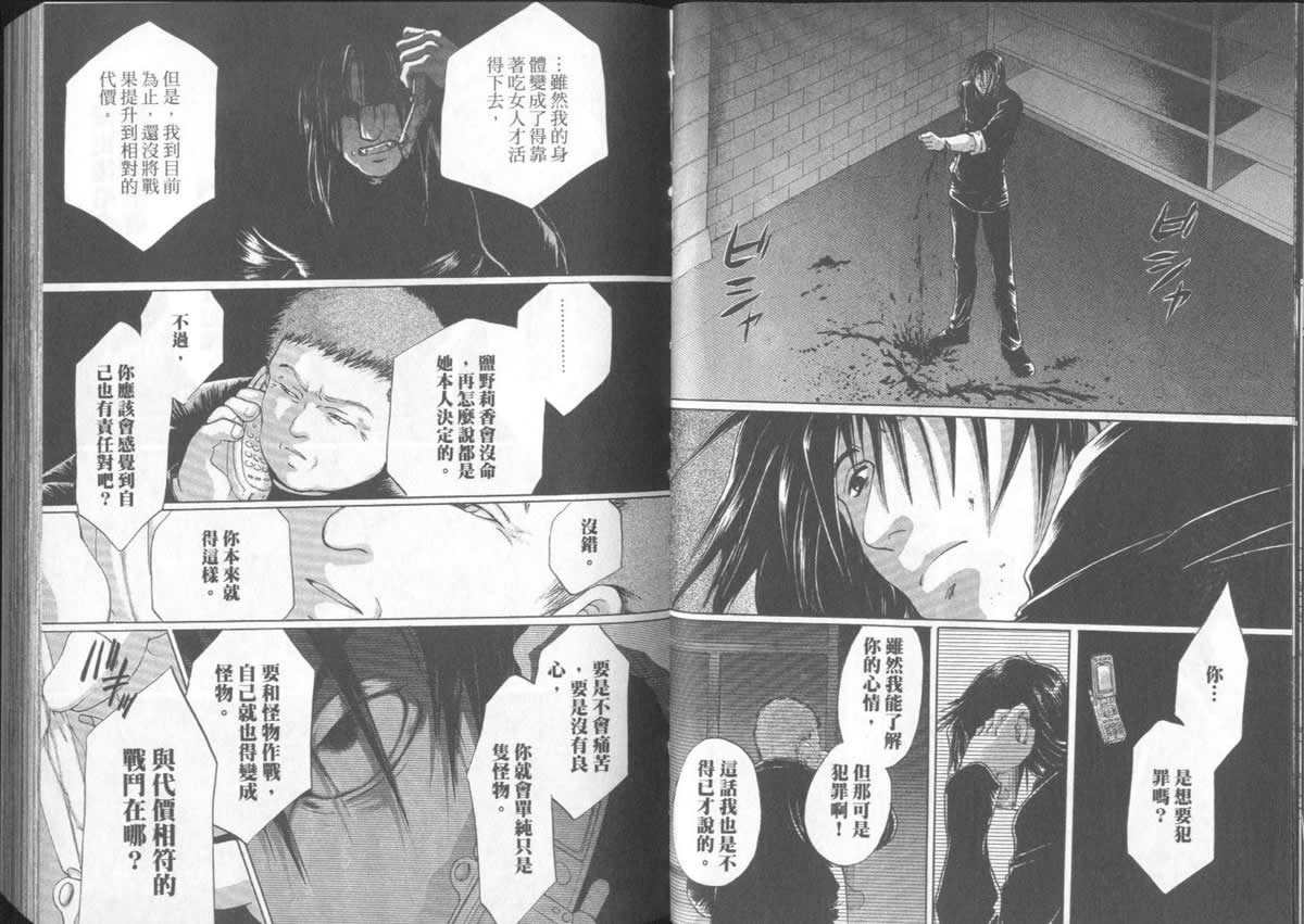第5卷10