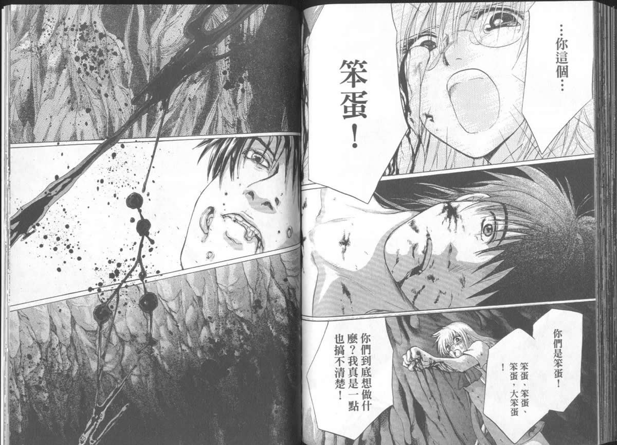 第5卷107