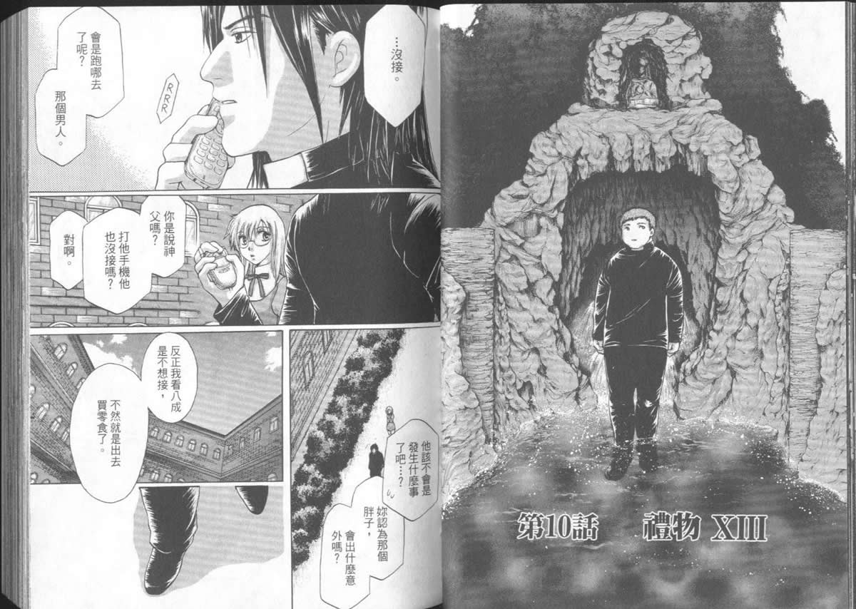 第5卷16