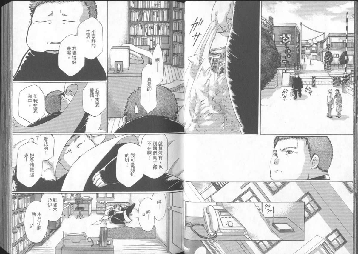 第5卷17