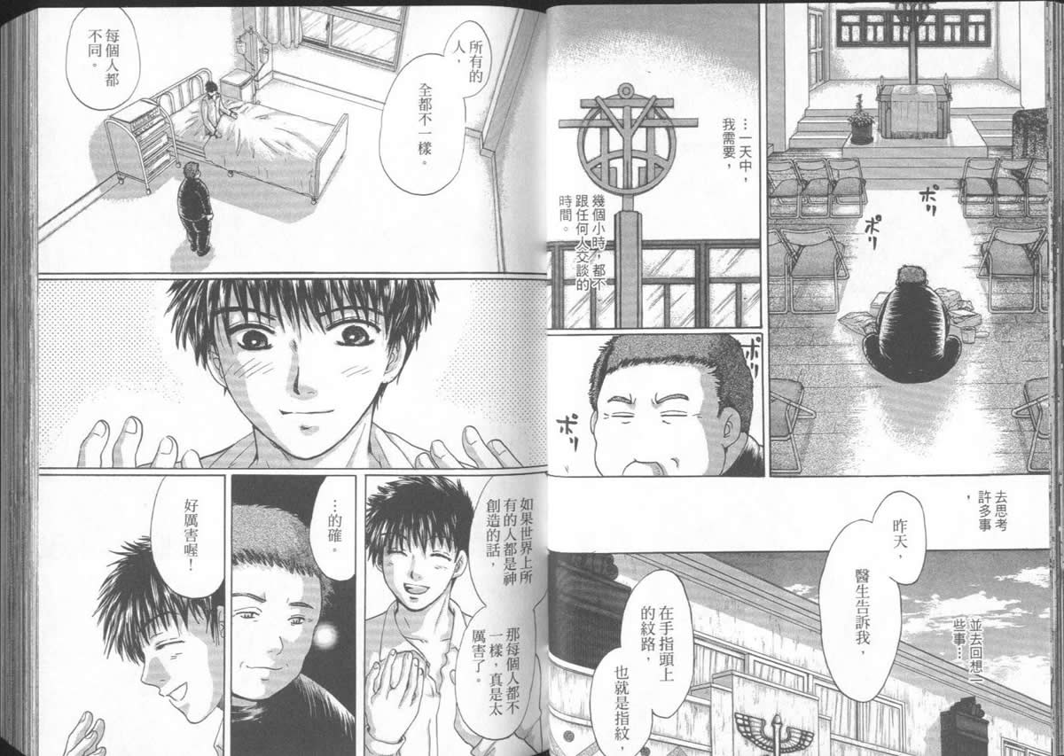 第5卷20