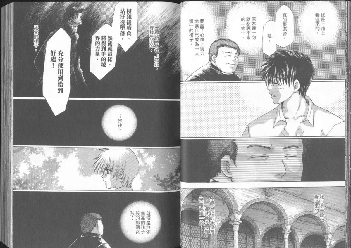 第5卷21