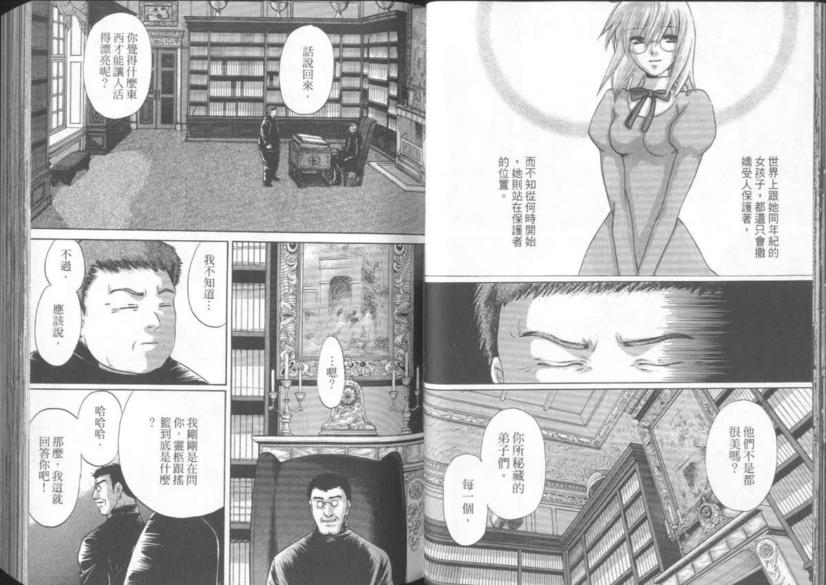 第5卷22