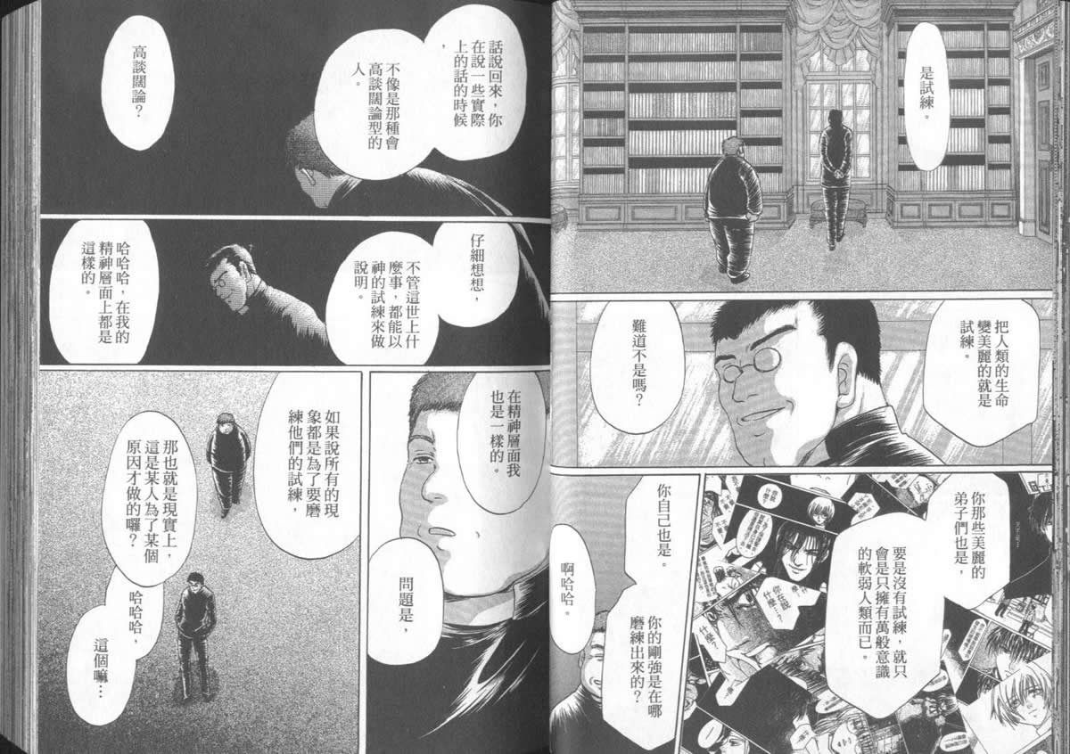 第5卷23