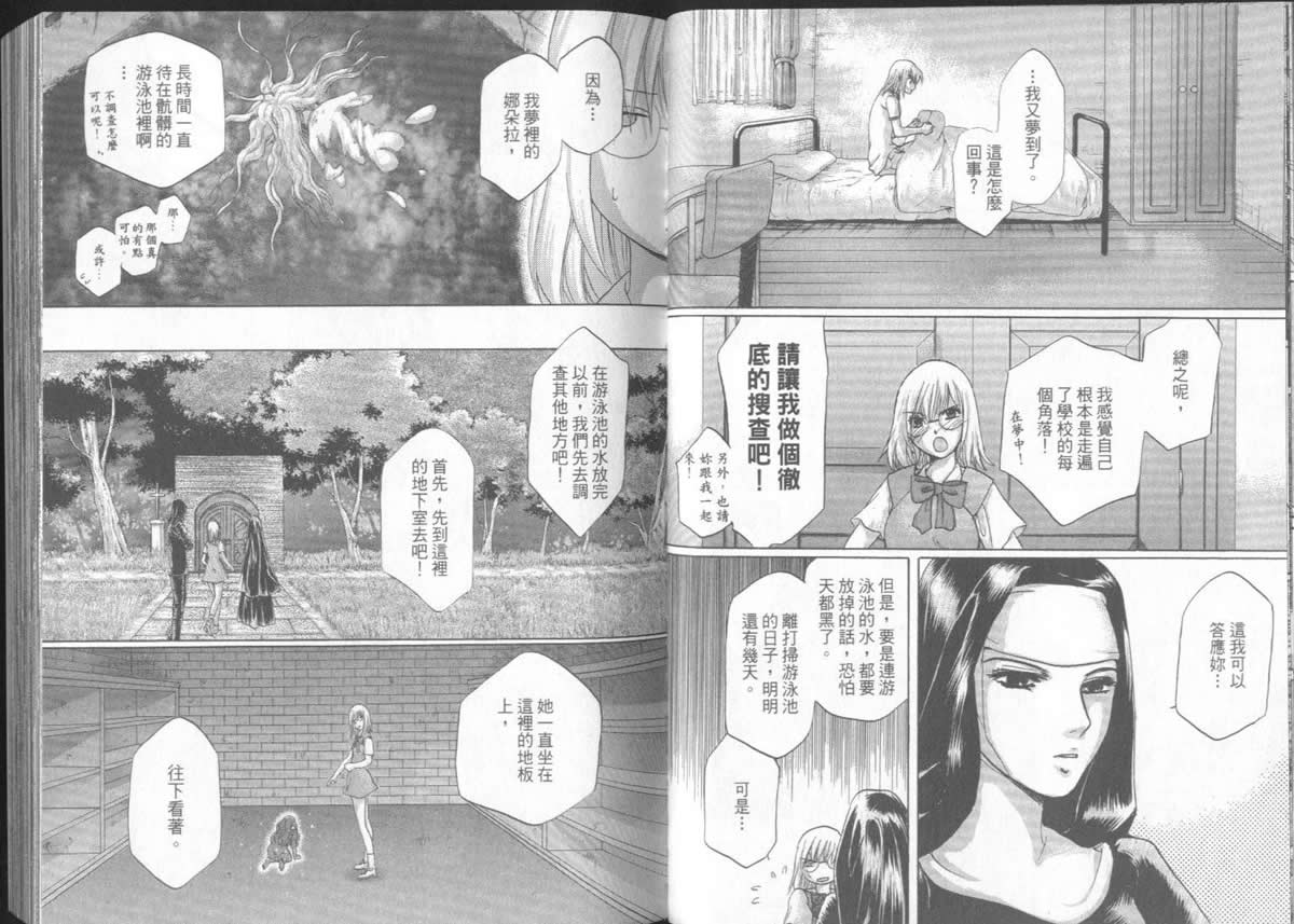 第5卷33