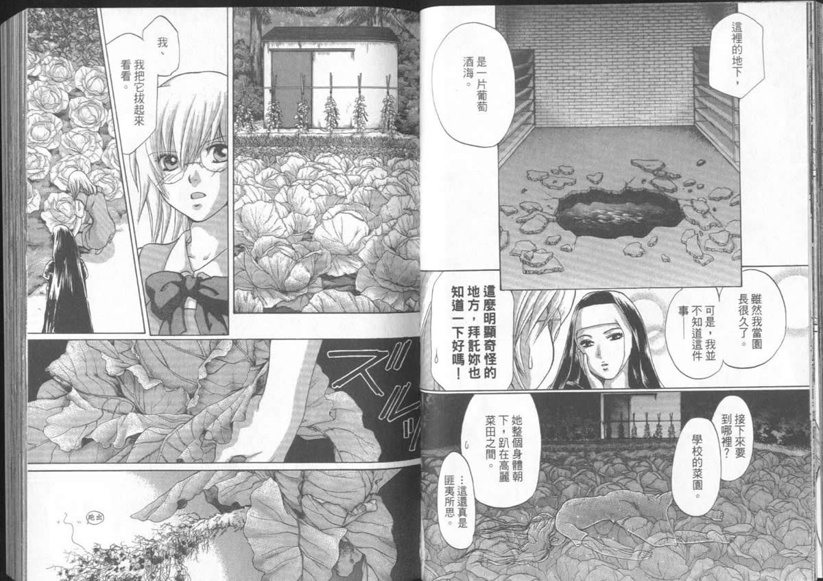 第5卷35