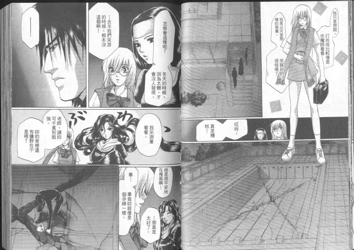 第5卷37