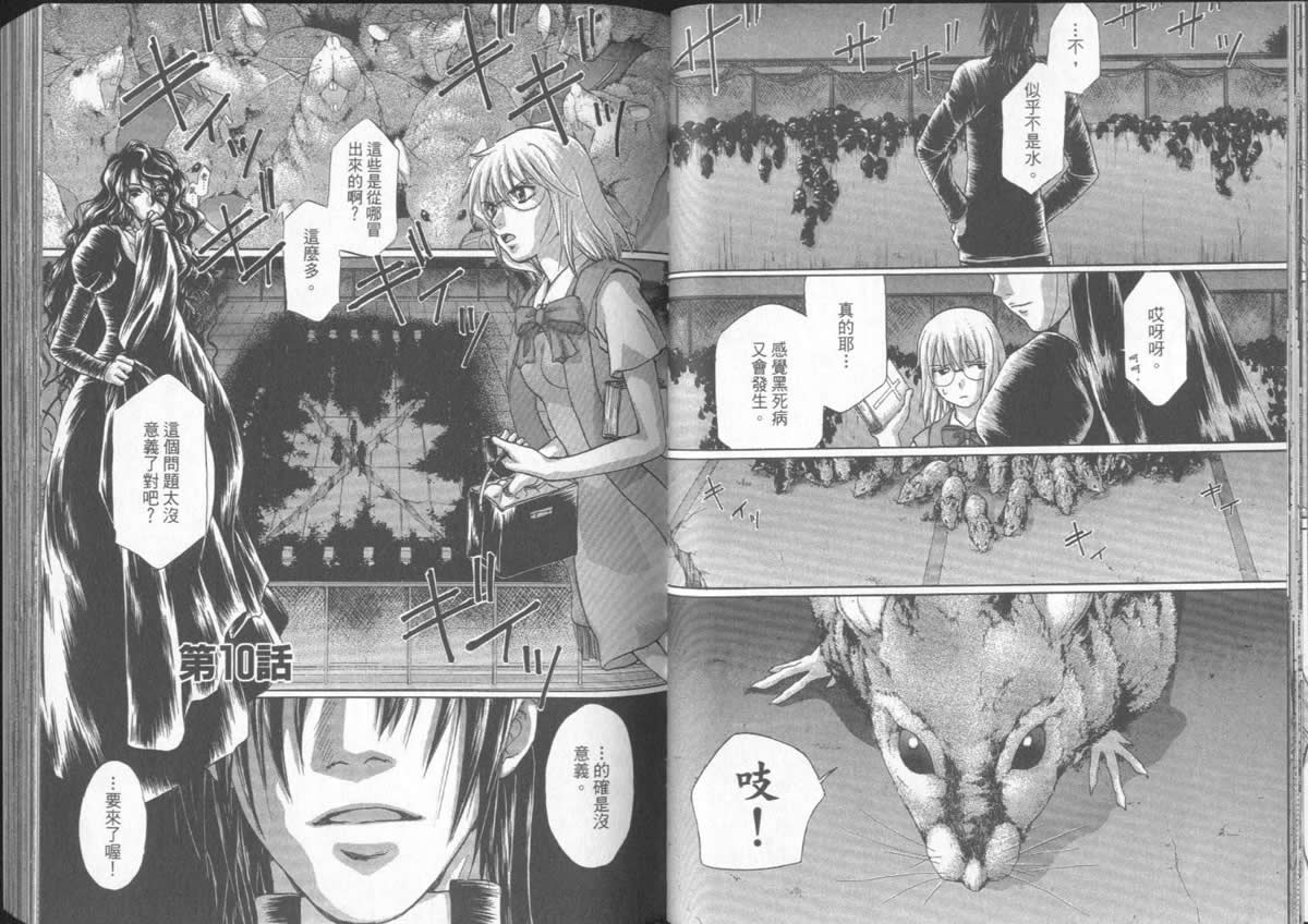 第5卷39
