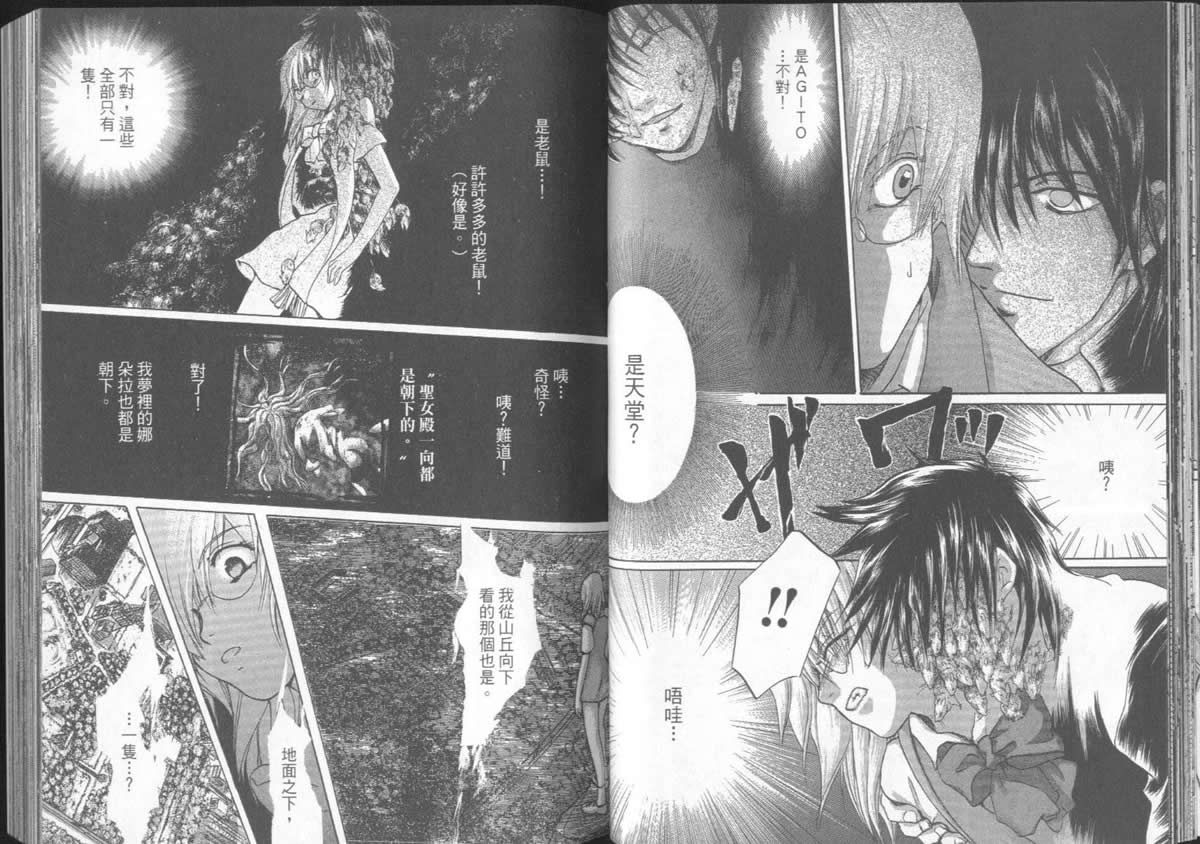第5卷48