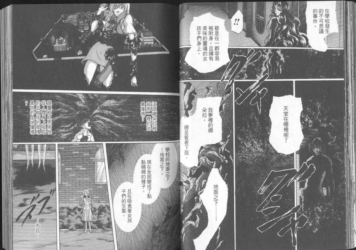 第5卷49