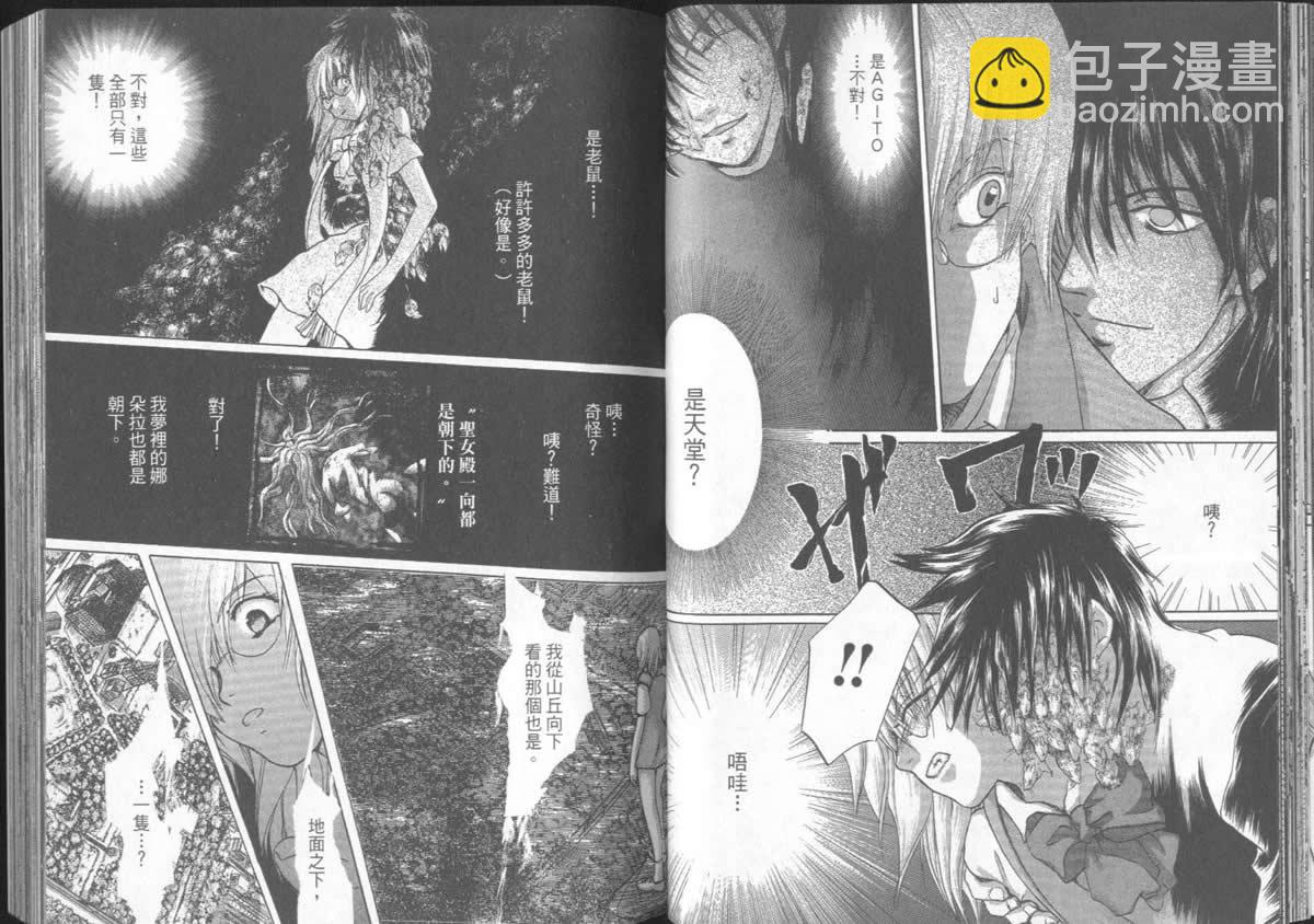 第5卷52