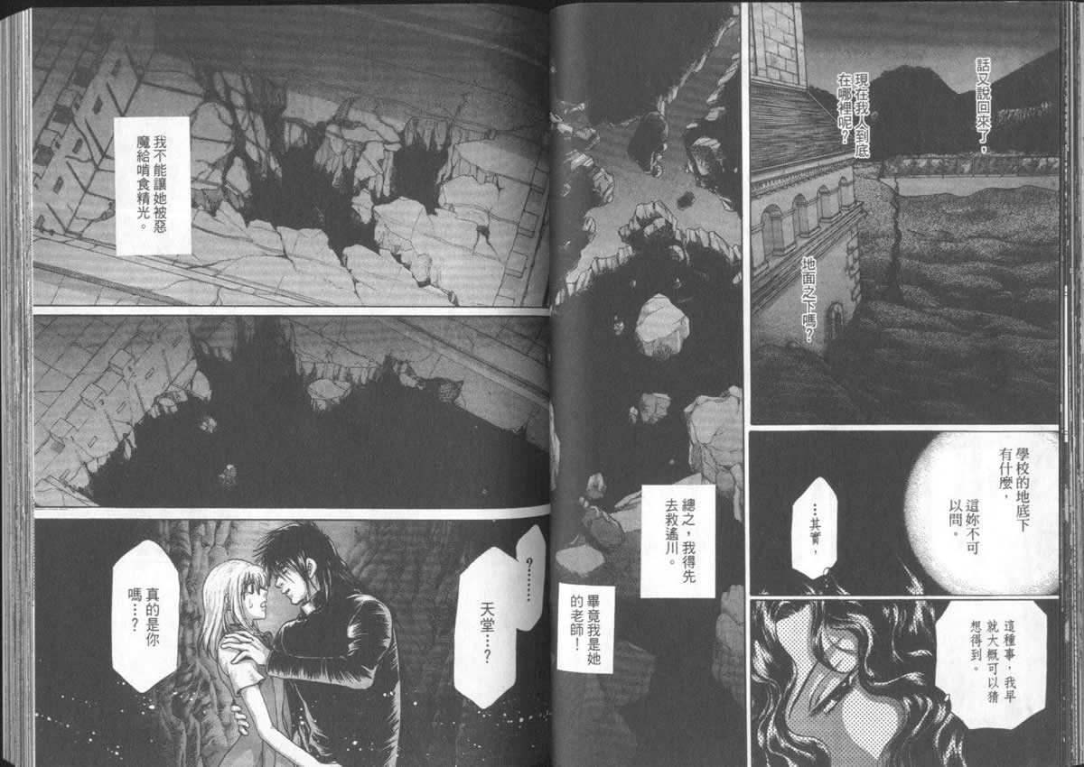 第5卷59