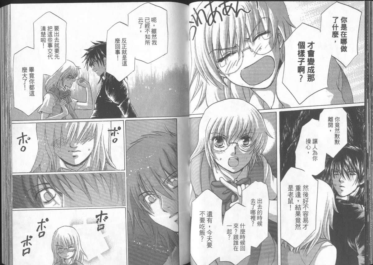 第5卷61