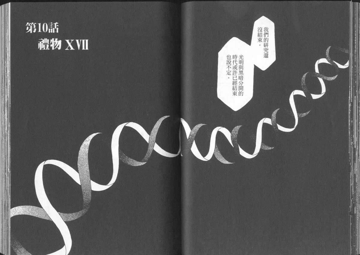 第5卷68
