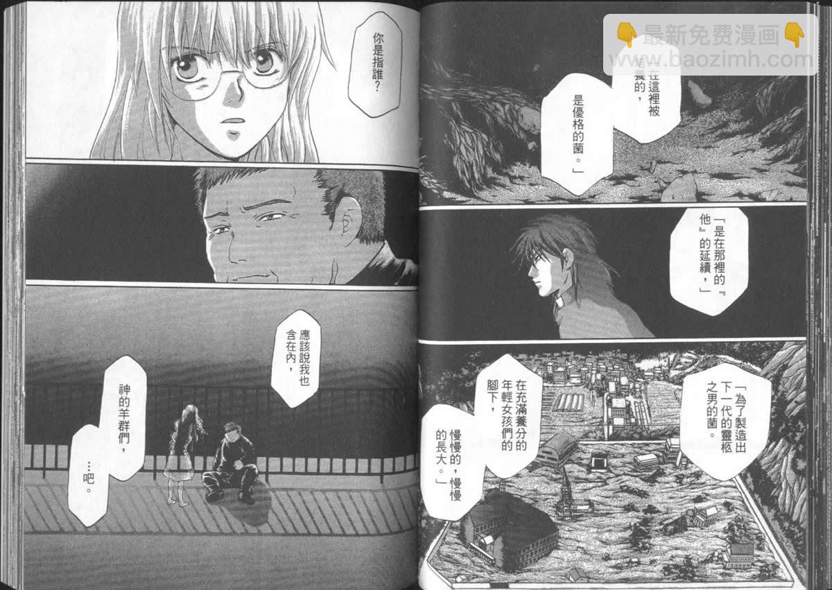 第5卷72