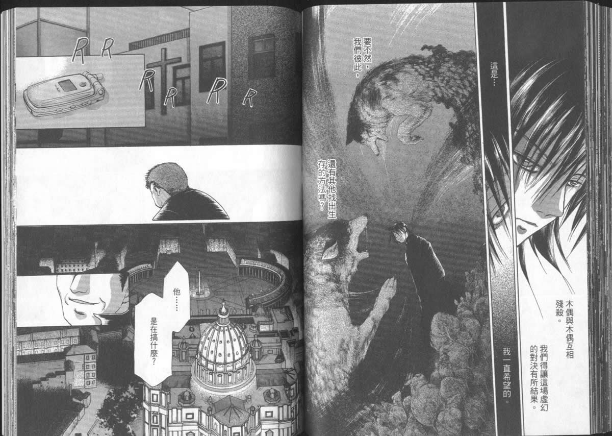 第5卷83