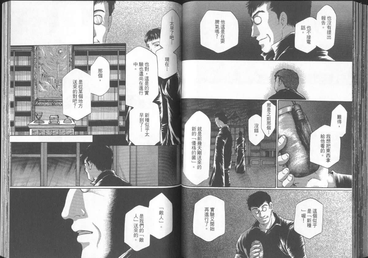 第5卷84