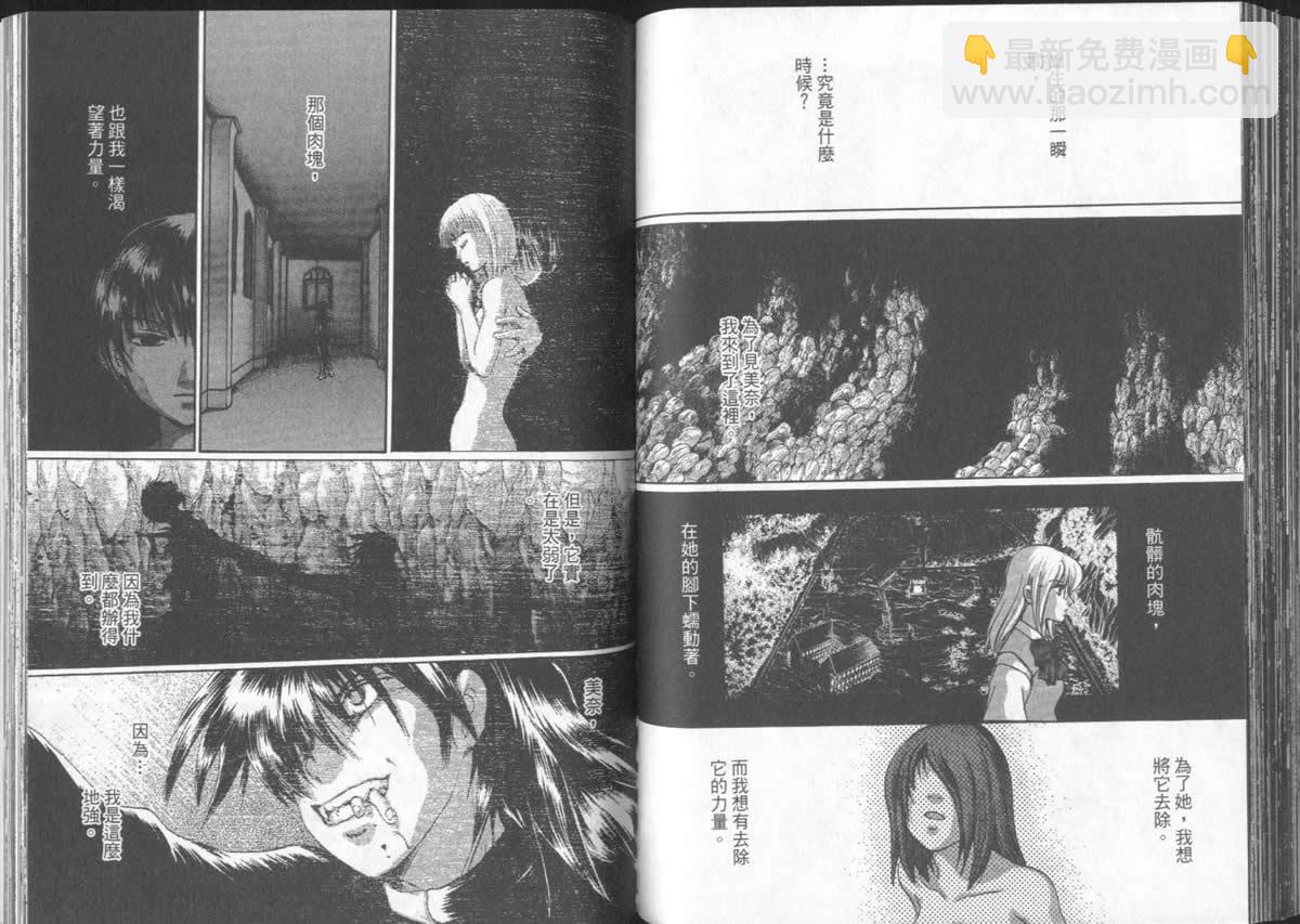 第5卷90