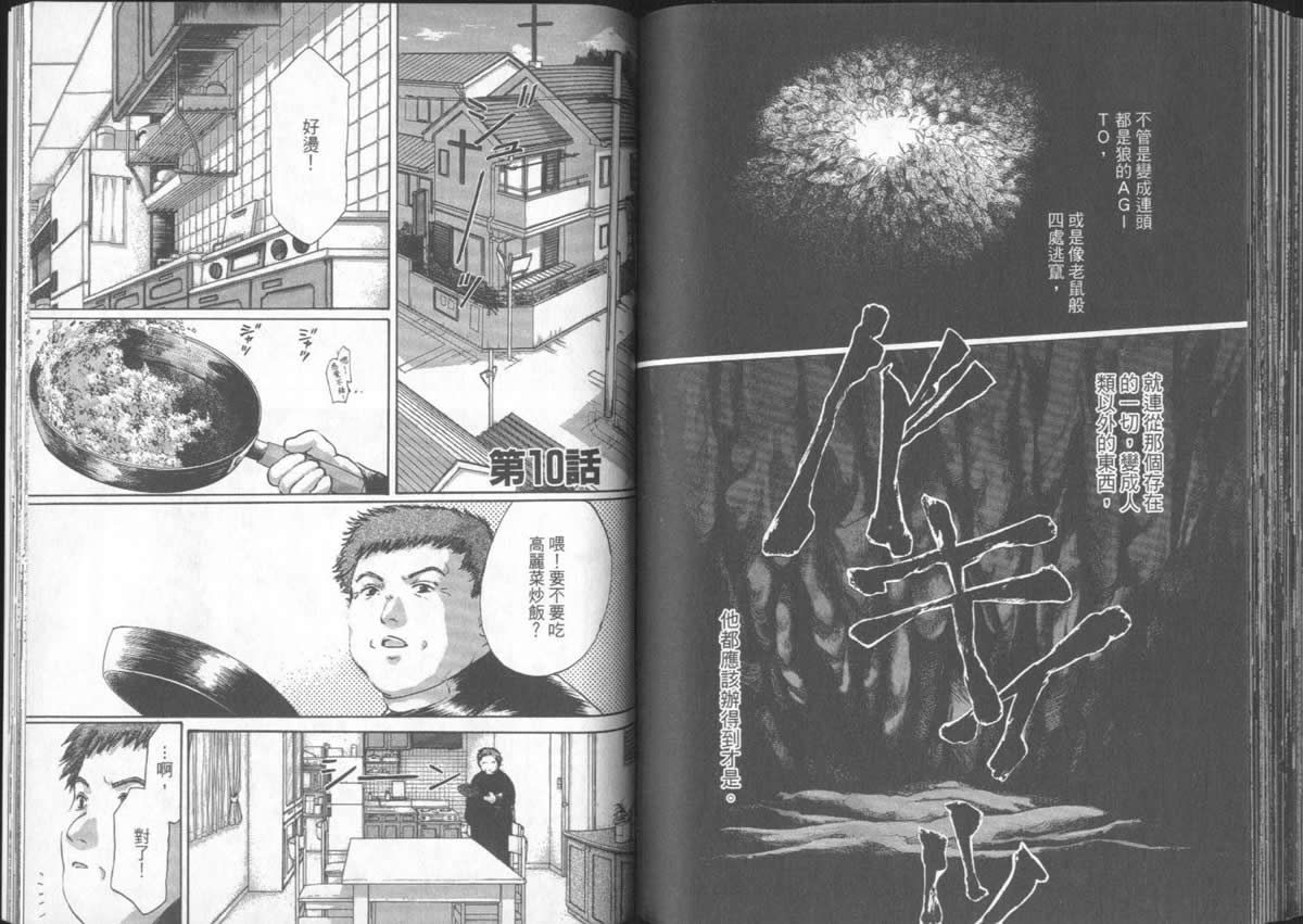 第5卷97