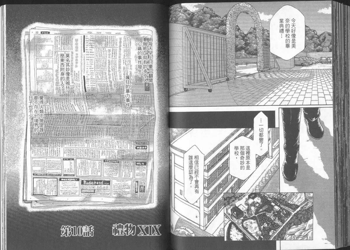 第5卷98