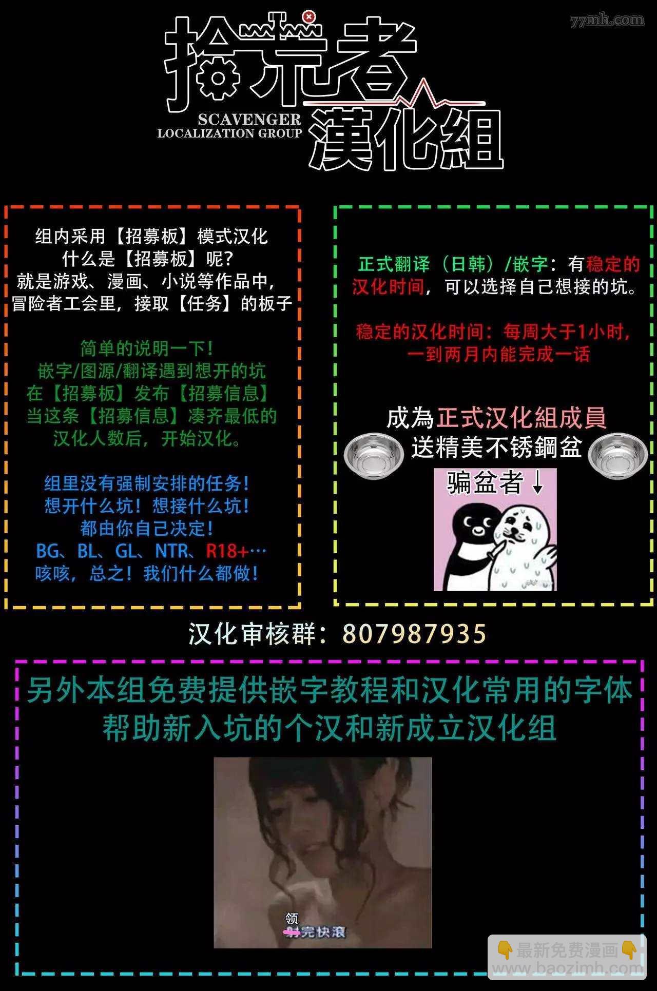 第2话25