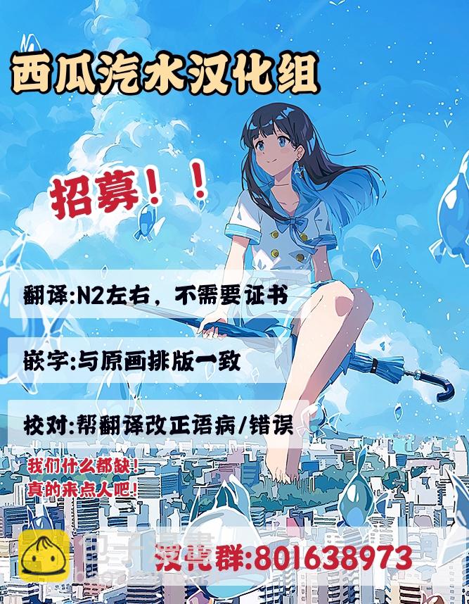 第1话8