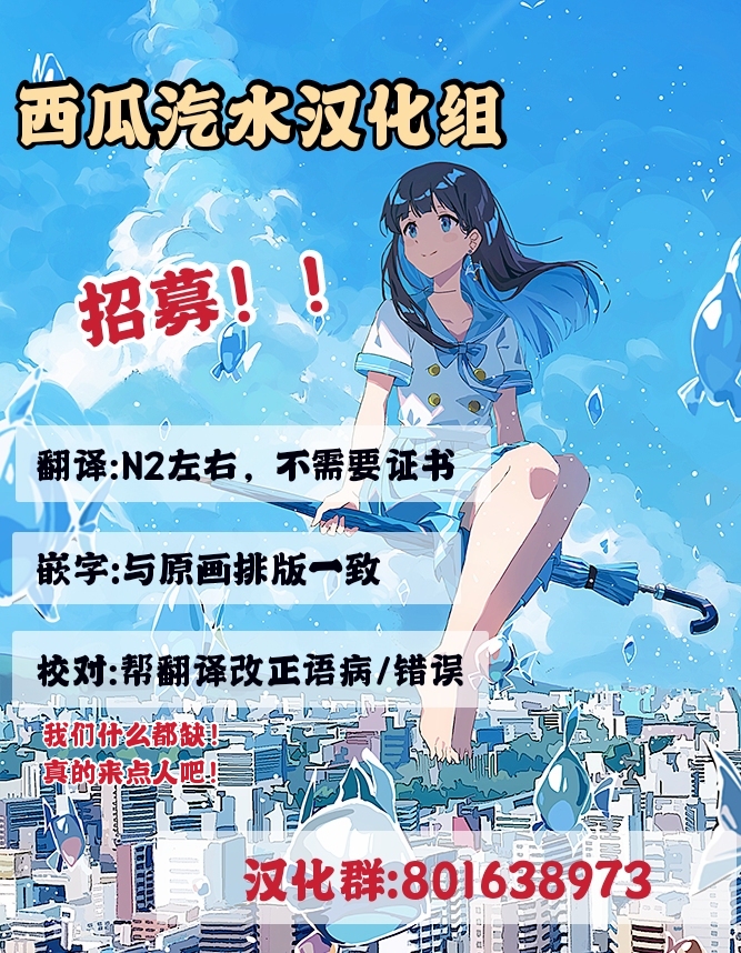 第2话9