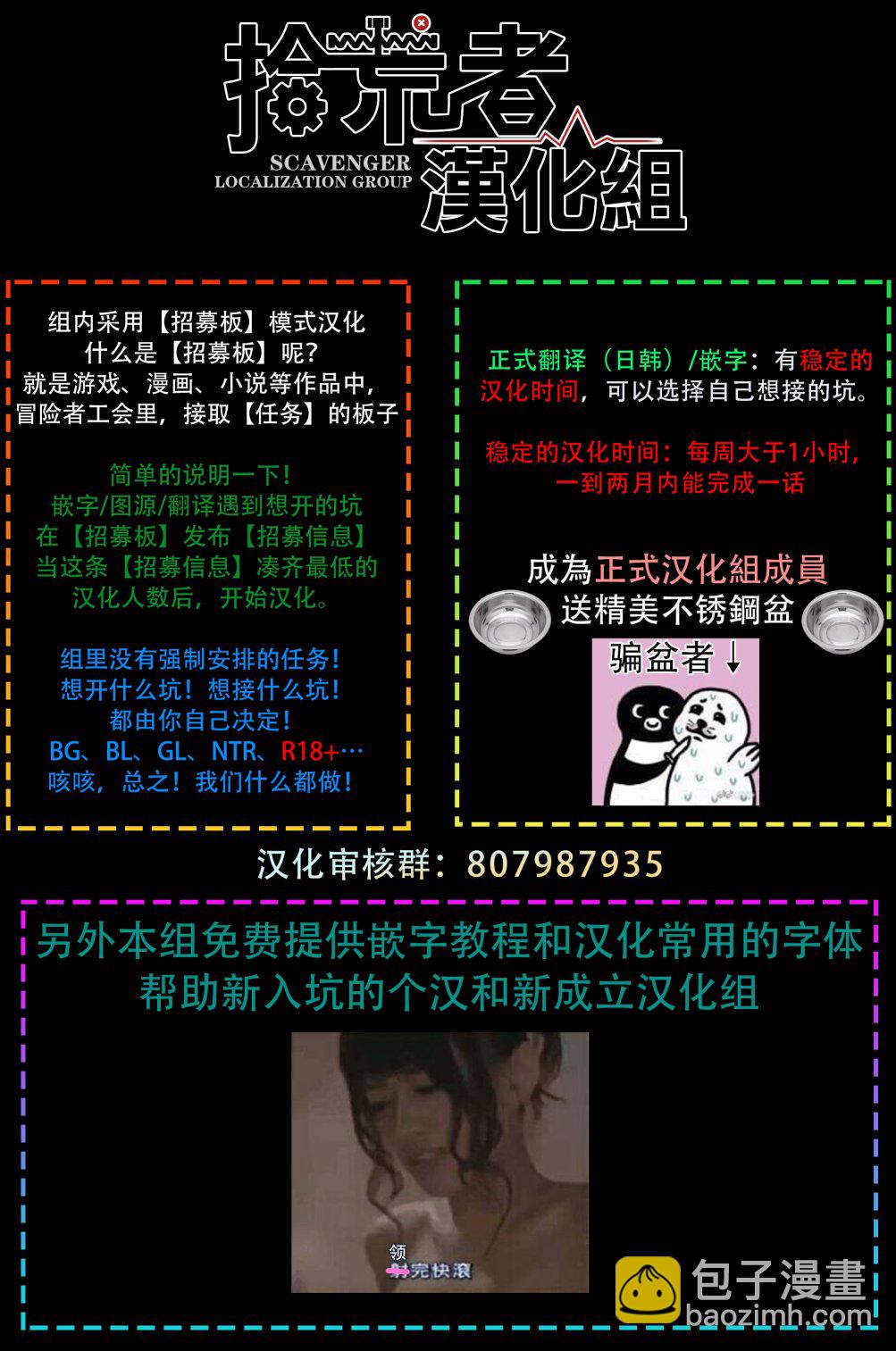 第2话29