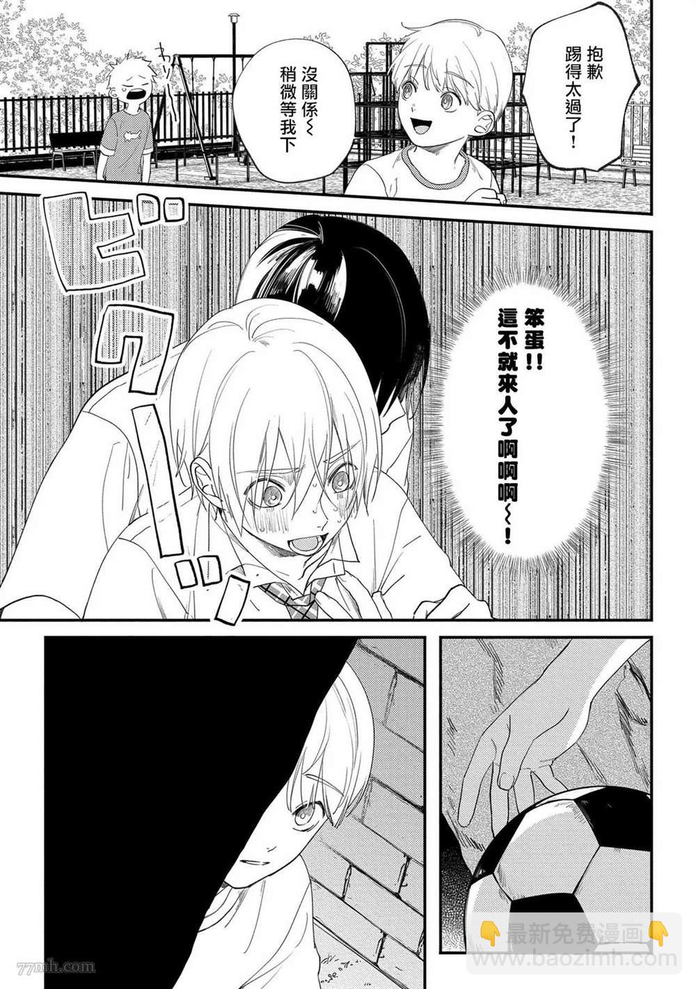 第3话31