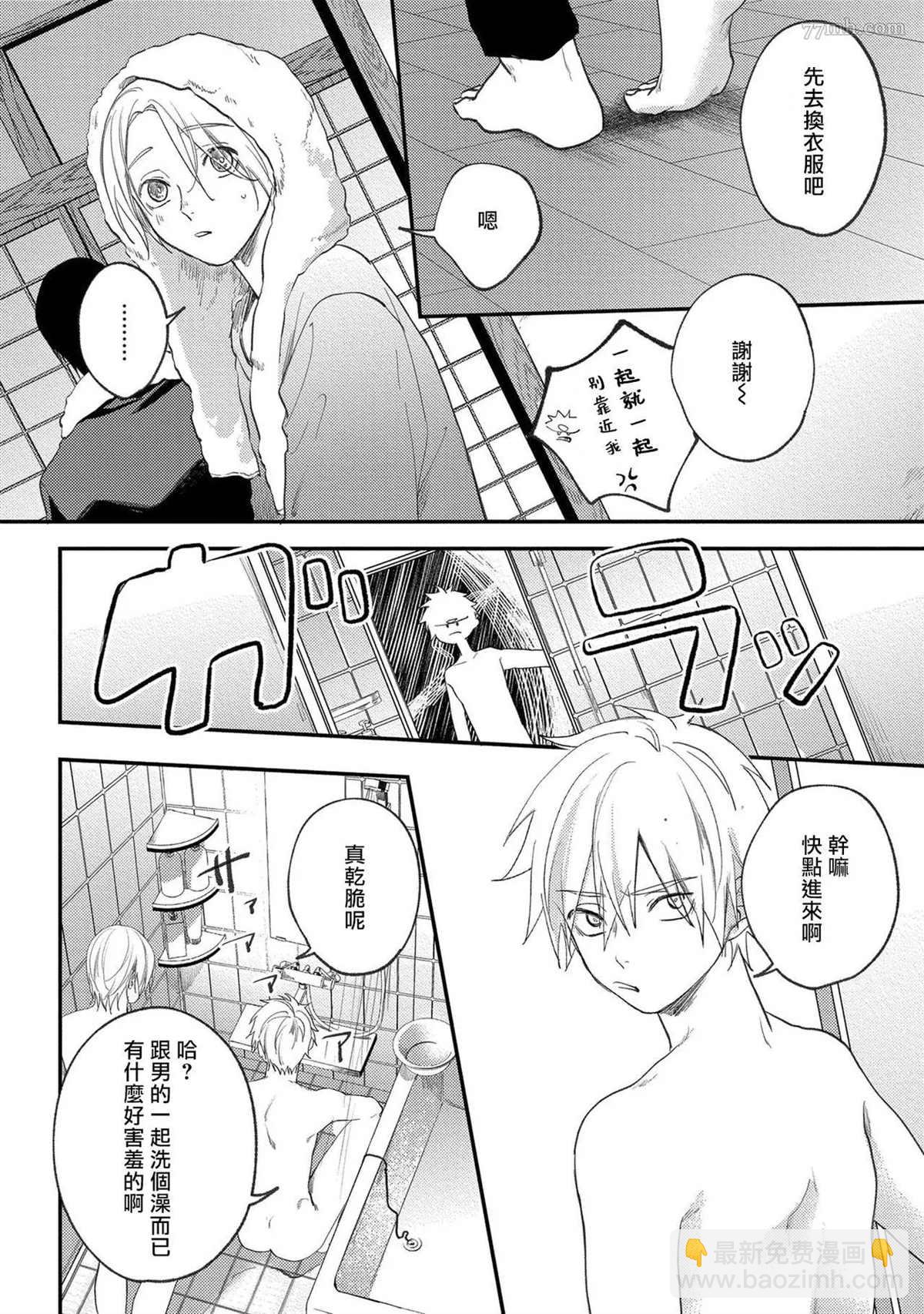 第5话11