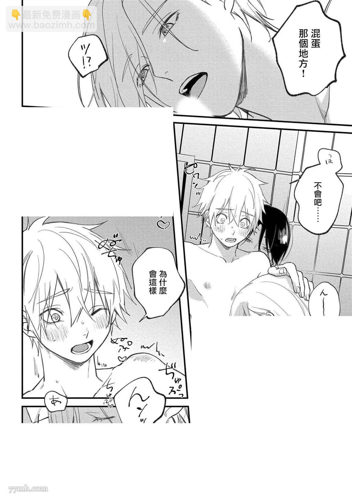 第5话15