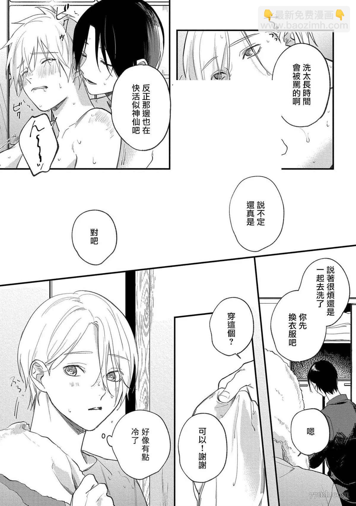 第5话18