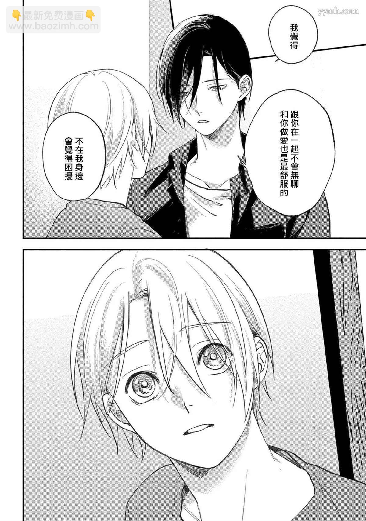 第5话23