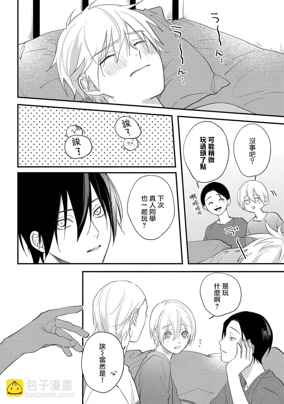 第5话35