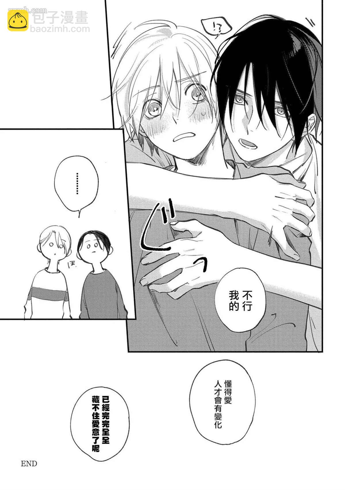 第5话36
