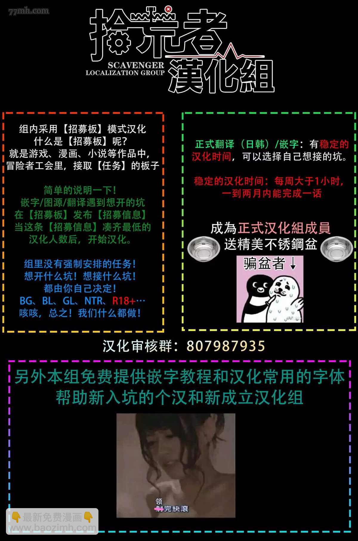 第5话38