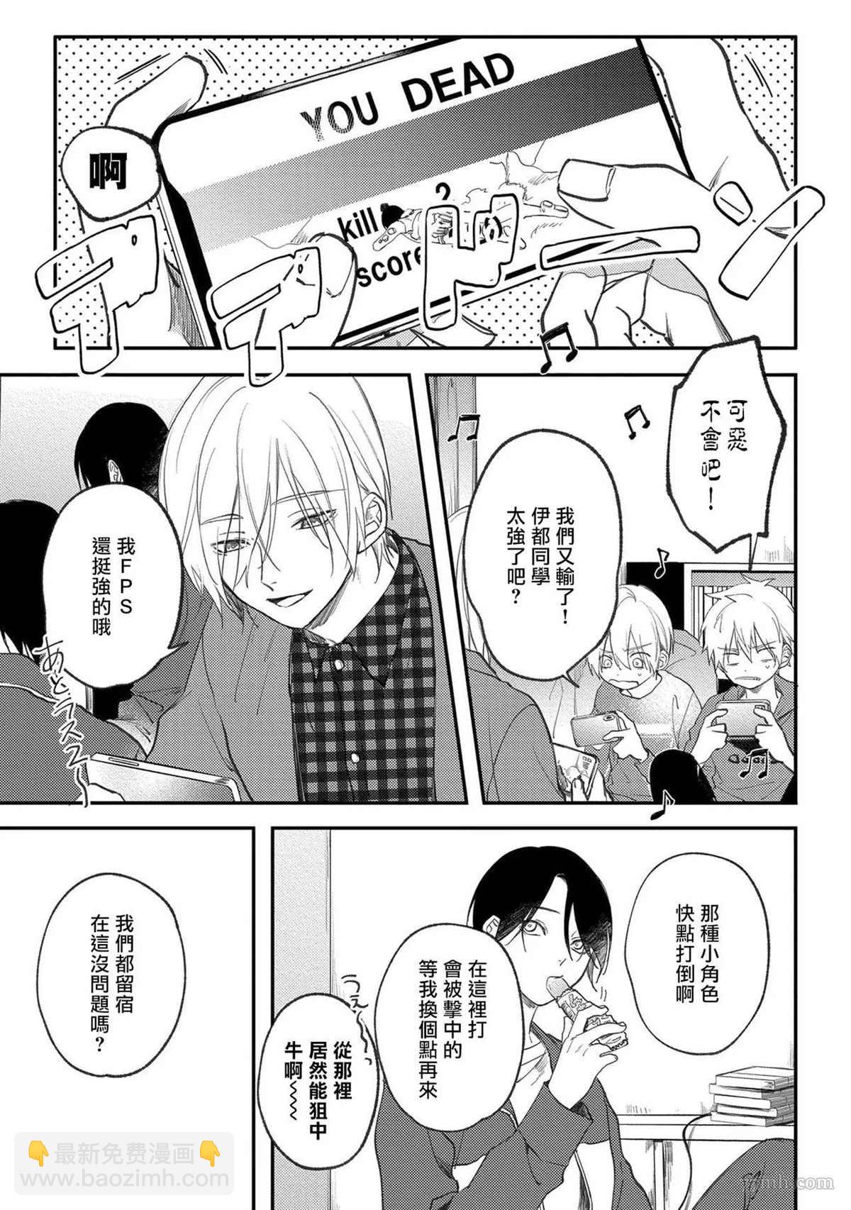 第5话4