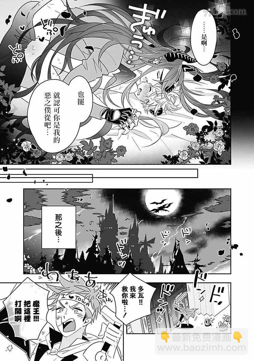 第3话18