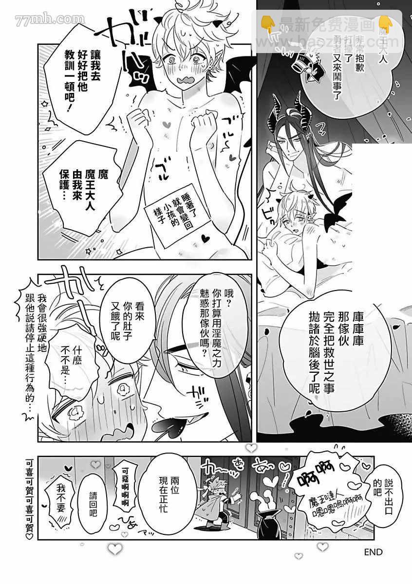 第3话19