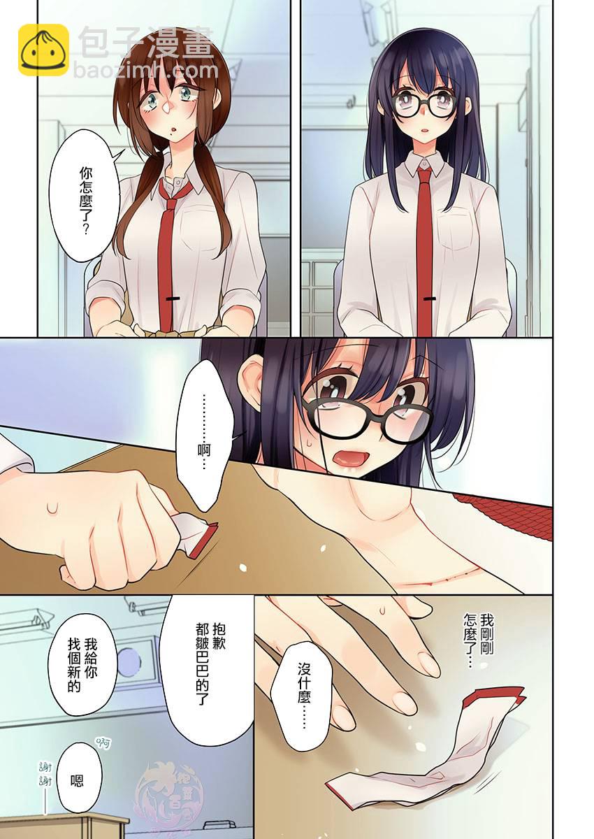 第2话21