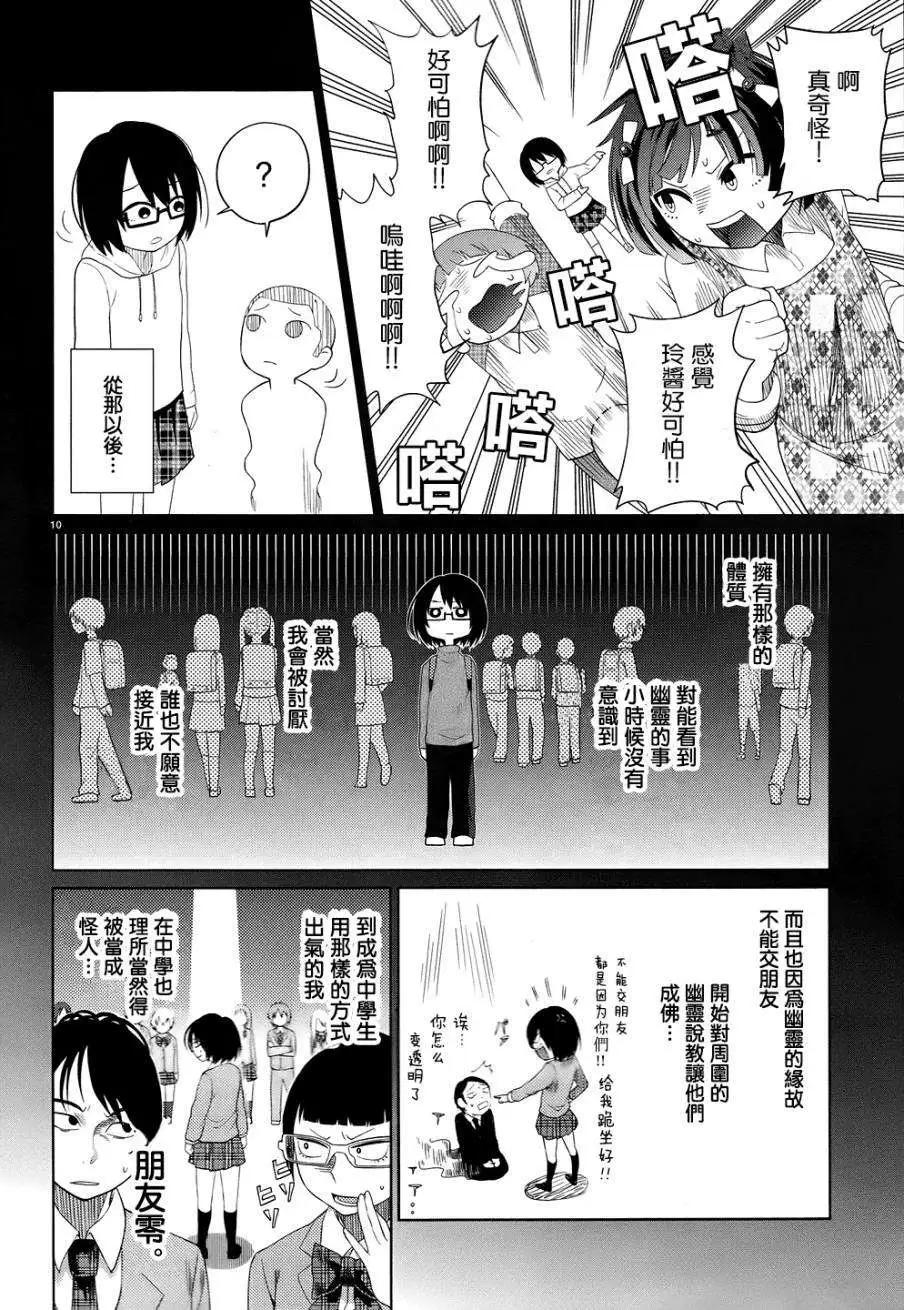 第01回12