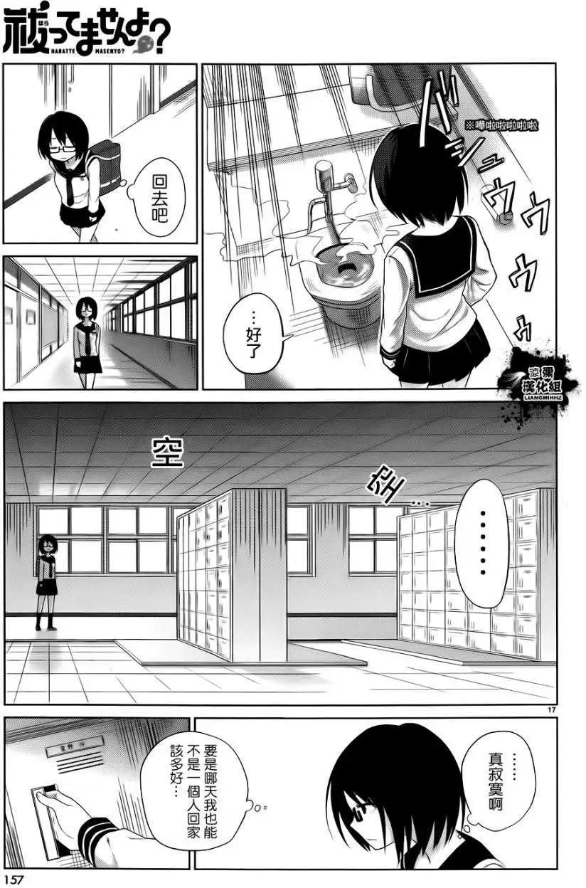第01回19
