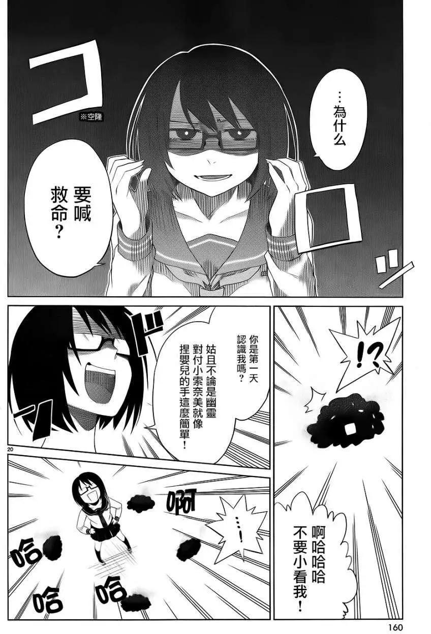 第01回22