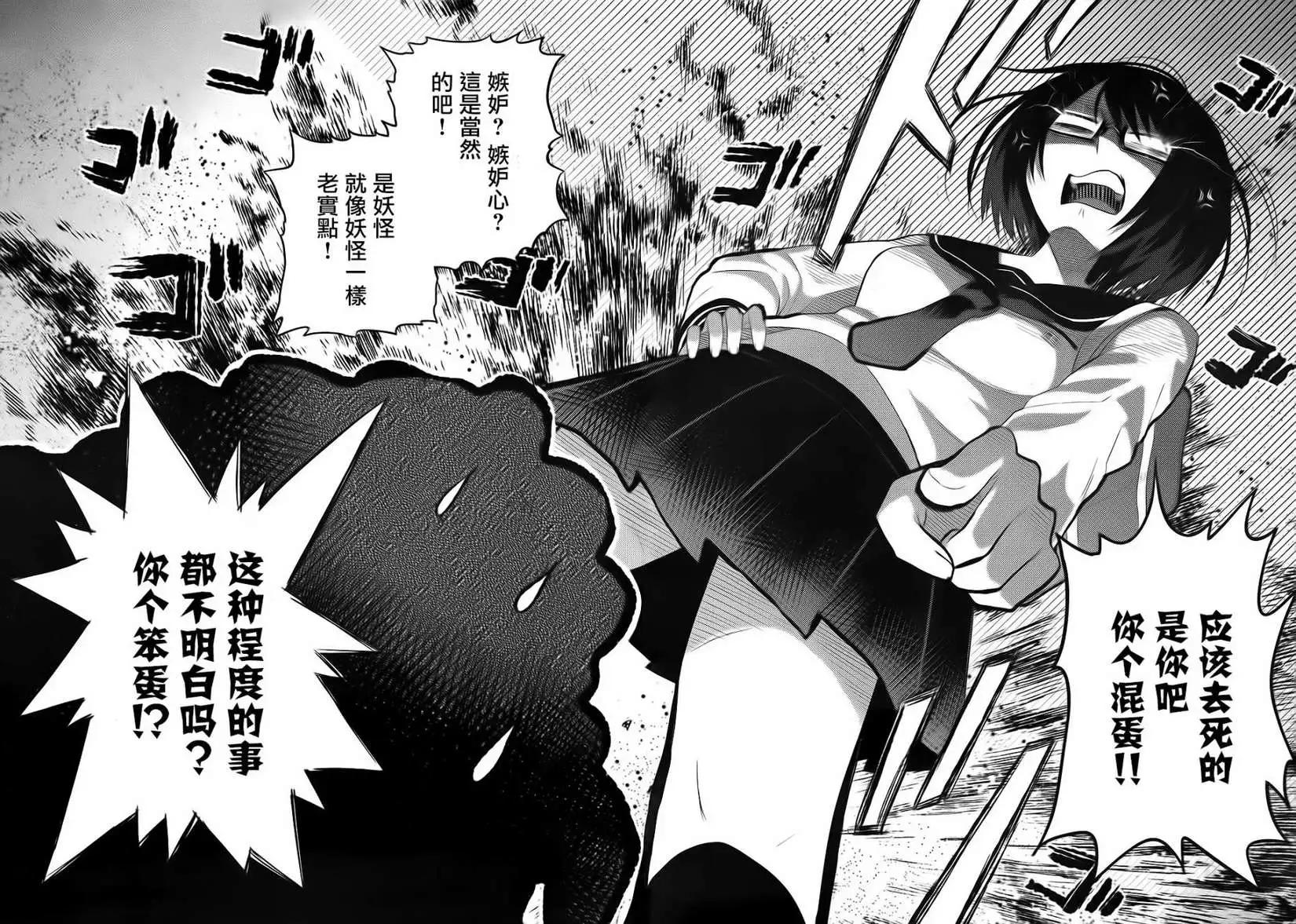 第01回24