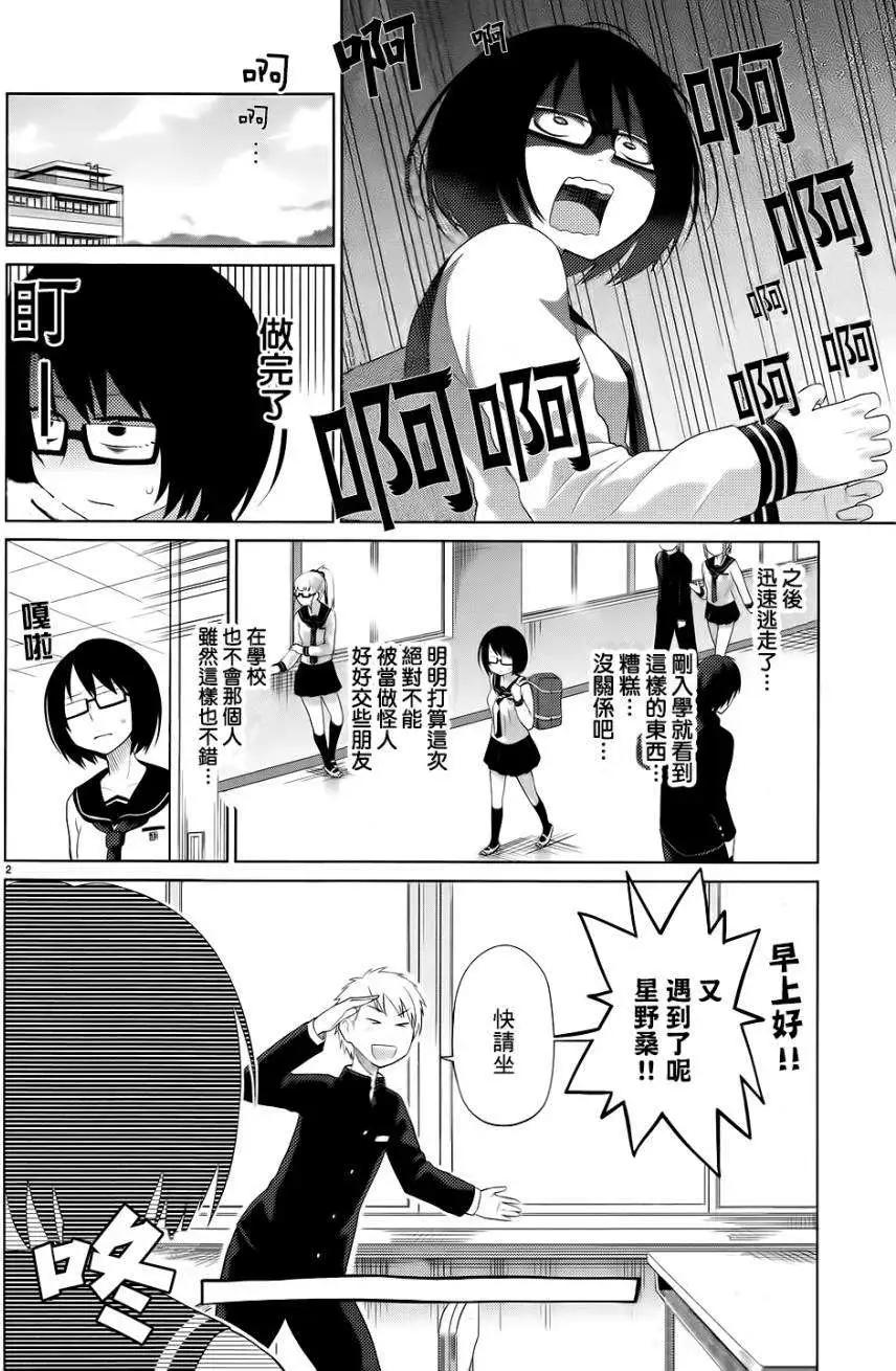 第01回4