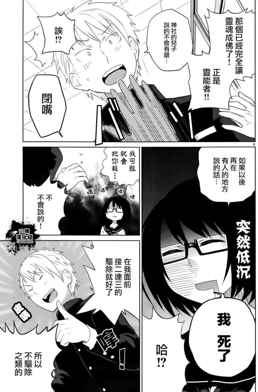 第01回7