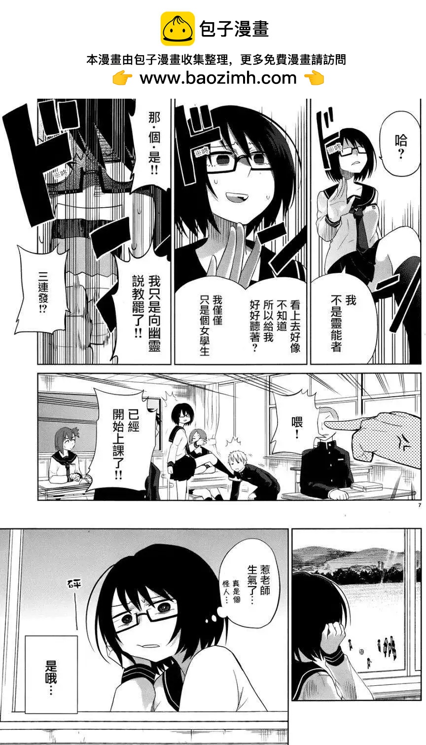 第01回9